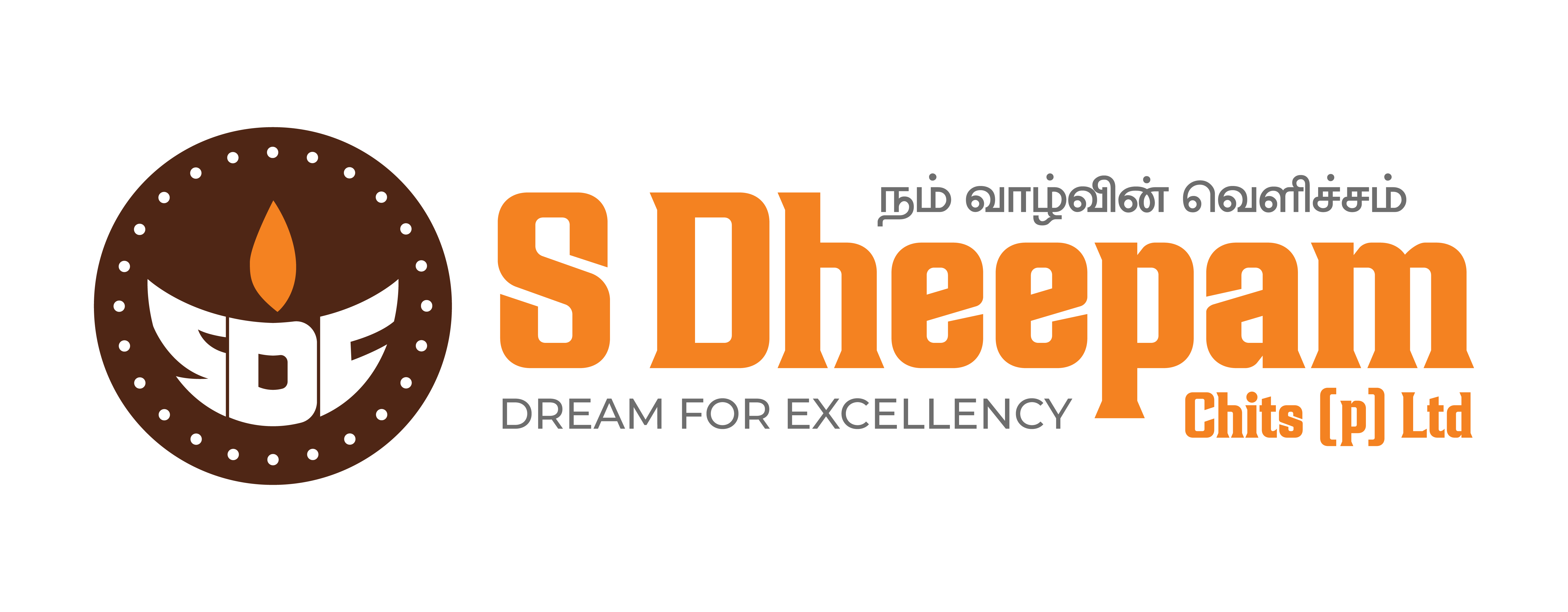 SDHEEPAM CHITS PRIVATE LIMITED